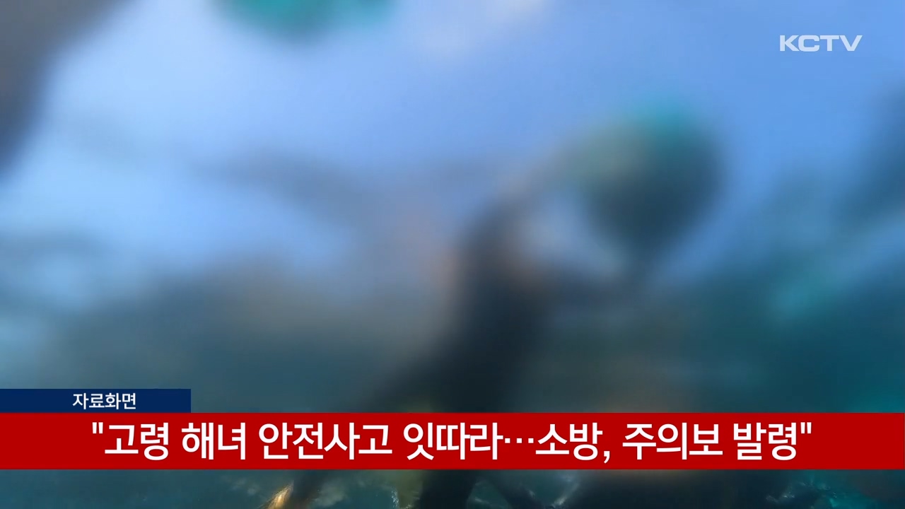 KCTV News7
