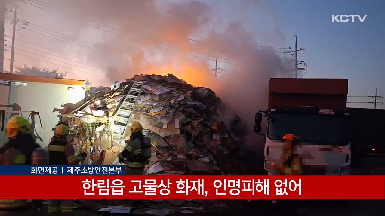 KCTV News7