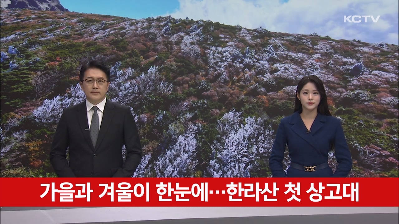 KCTV News7