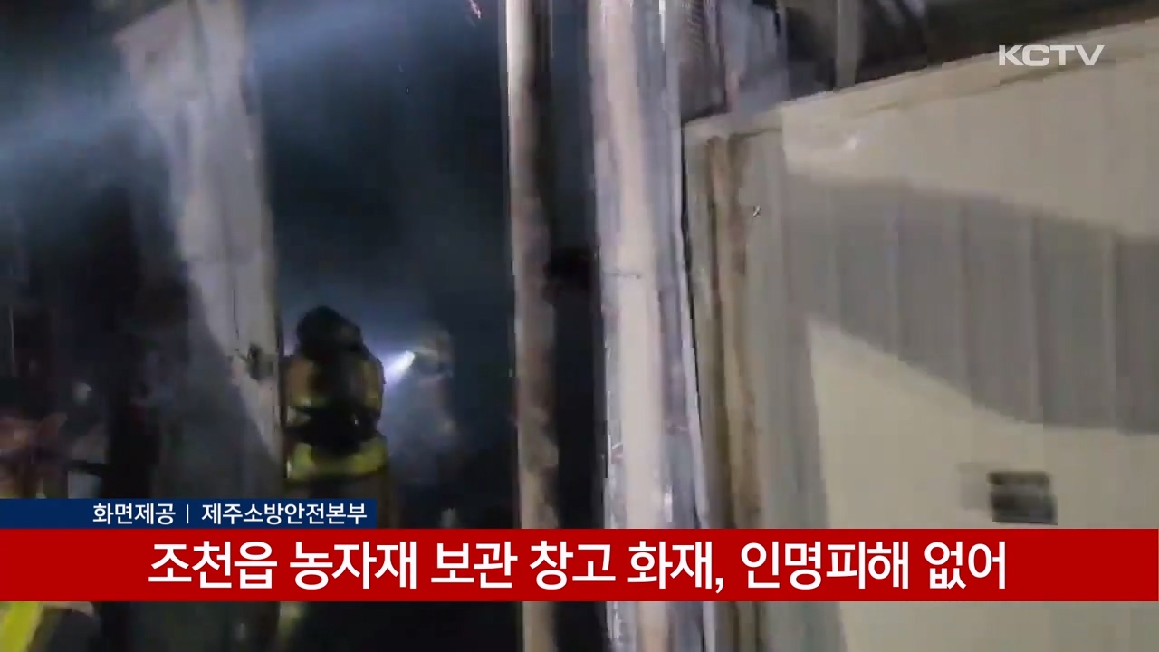 KCTV News7