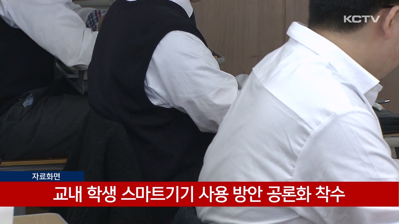 KCTV News7