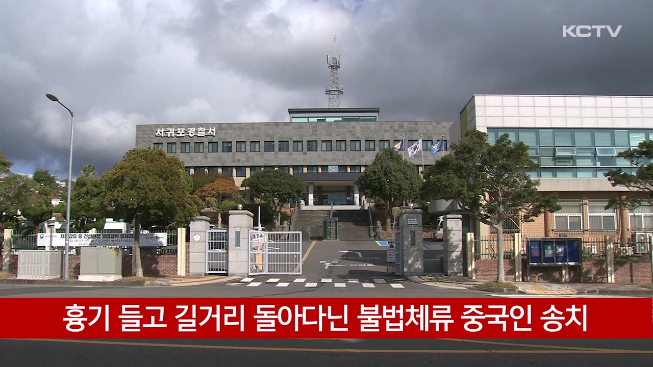 KCTV News7
