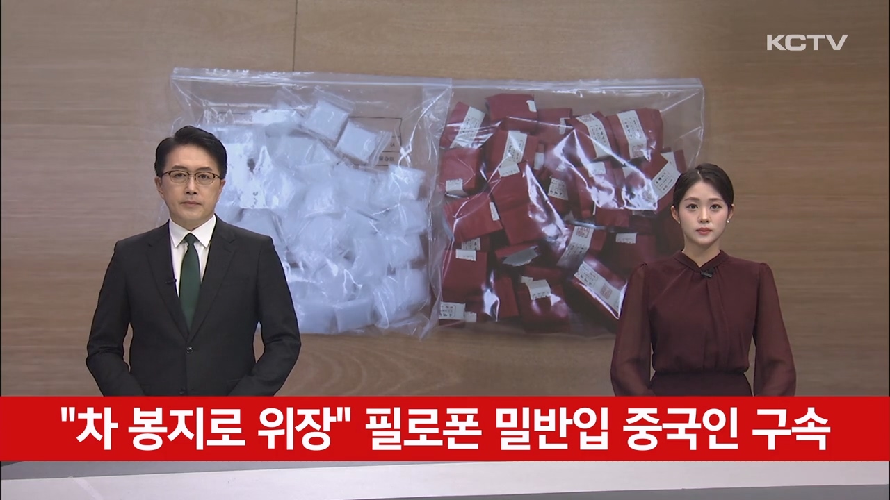 KCTV News7