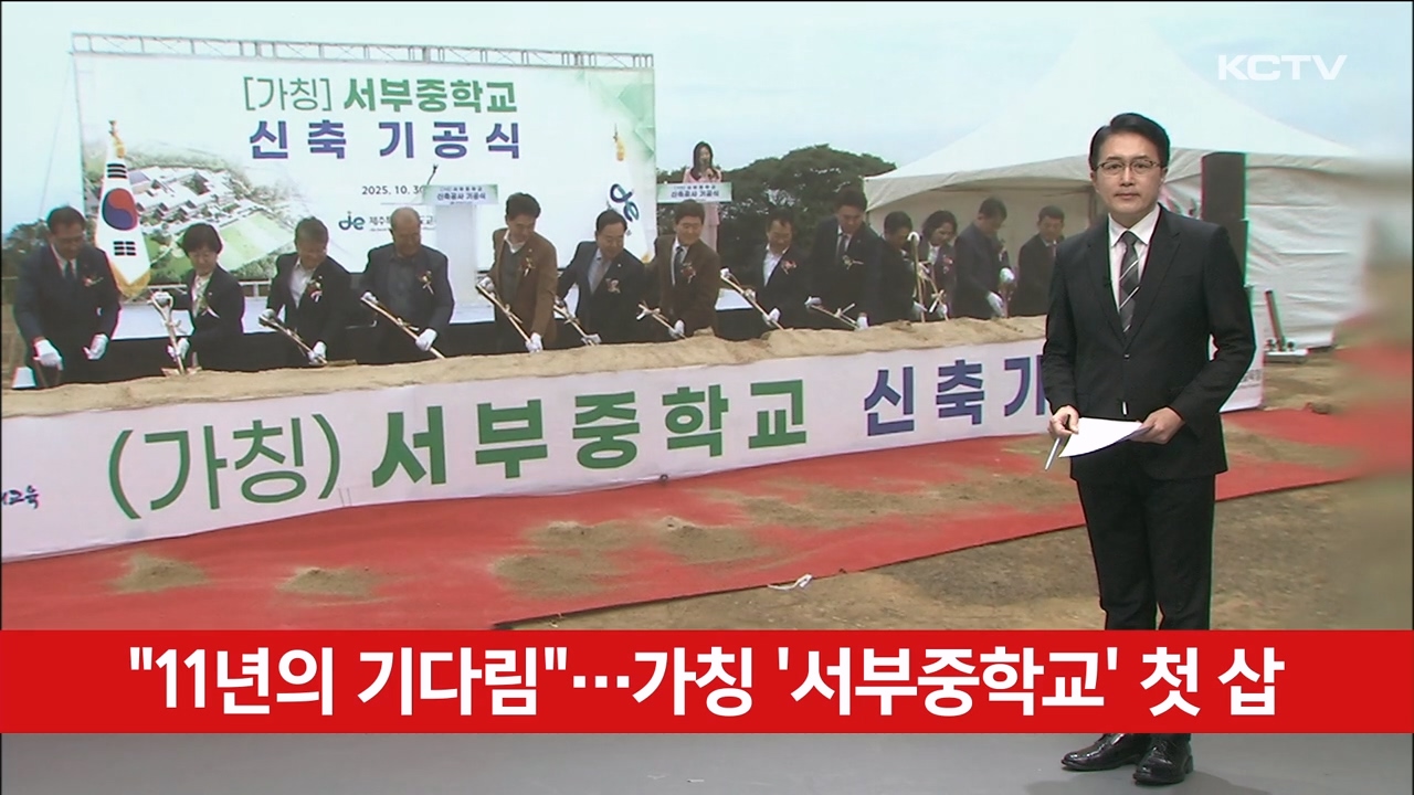 KCTV News7
