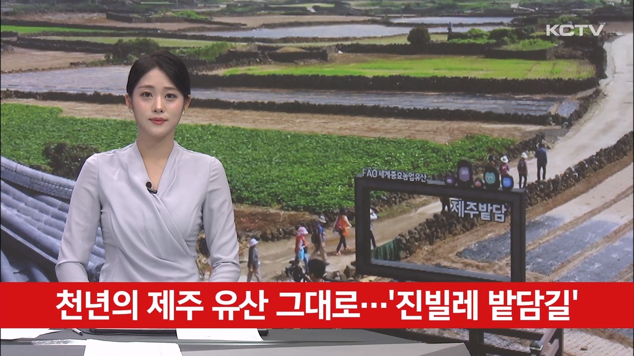 KCTV News7