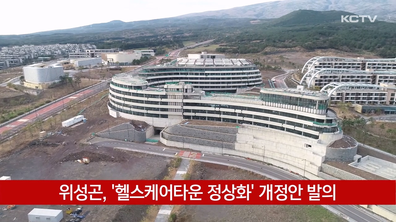 KCTV News7