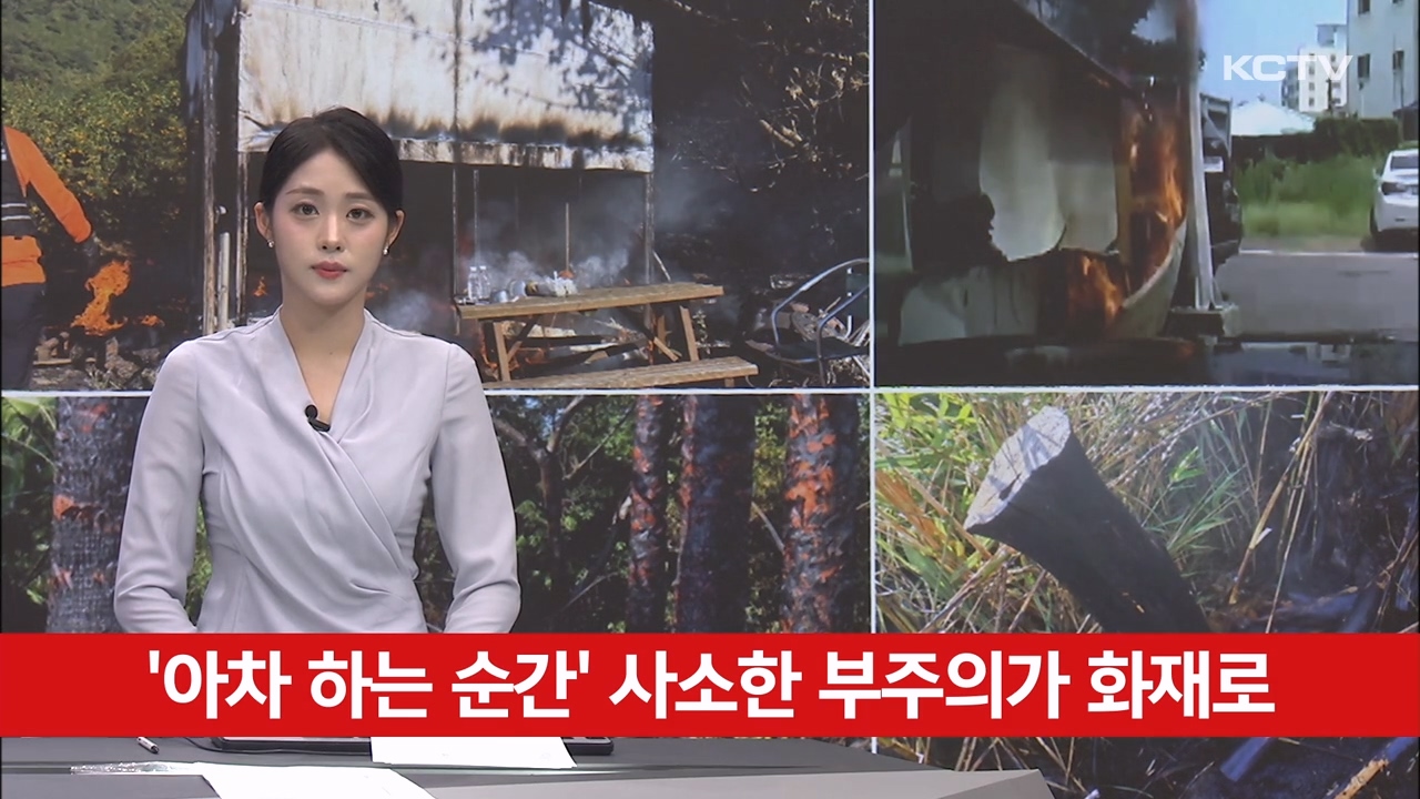 KCTV News7