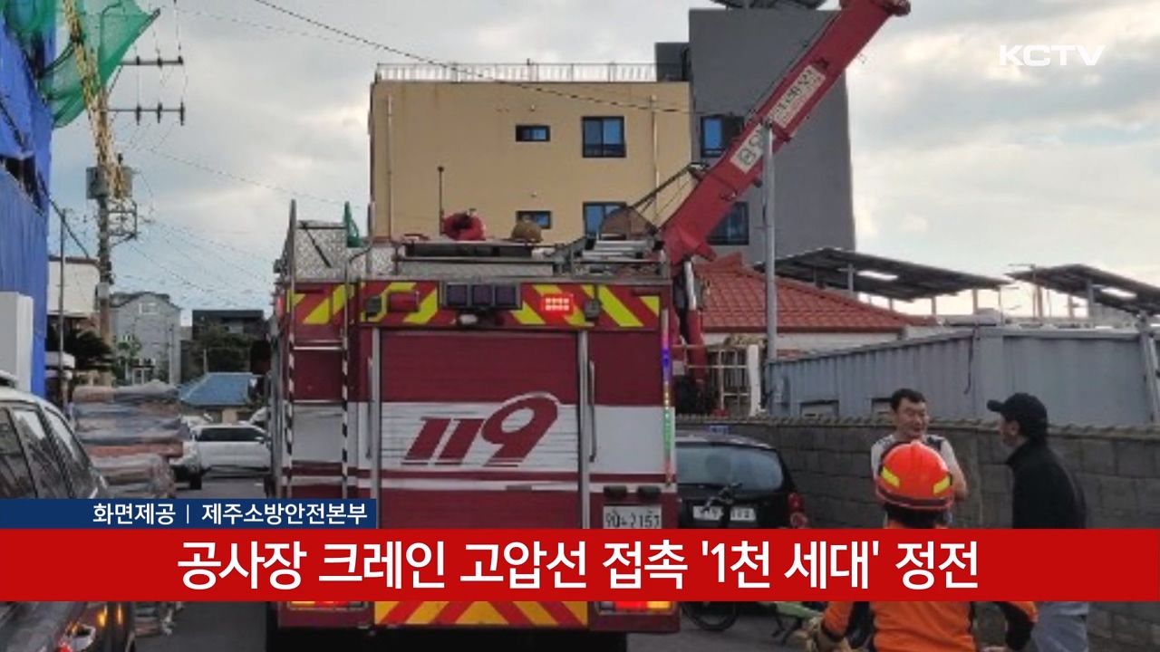 KCTV News7