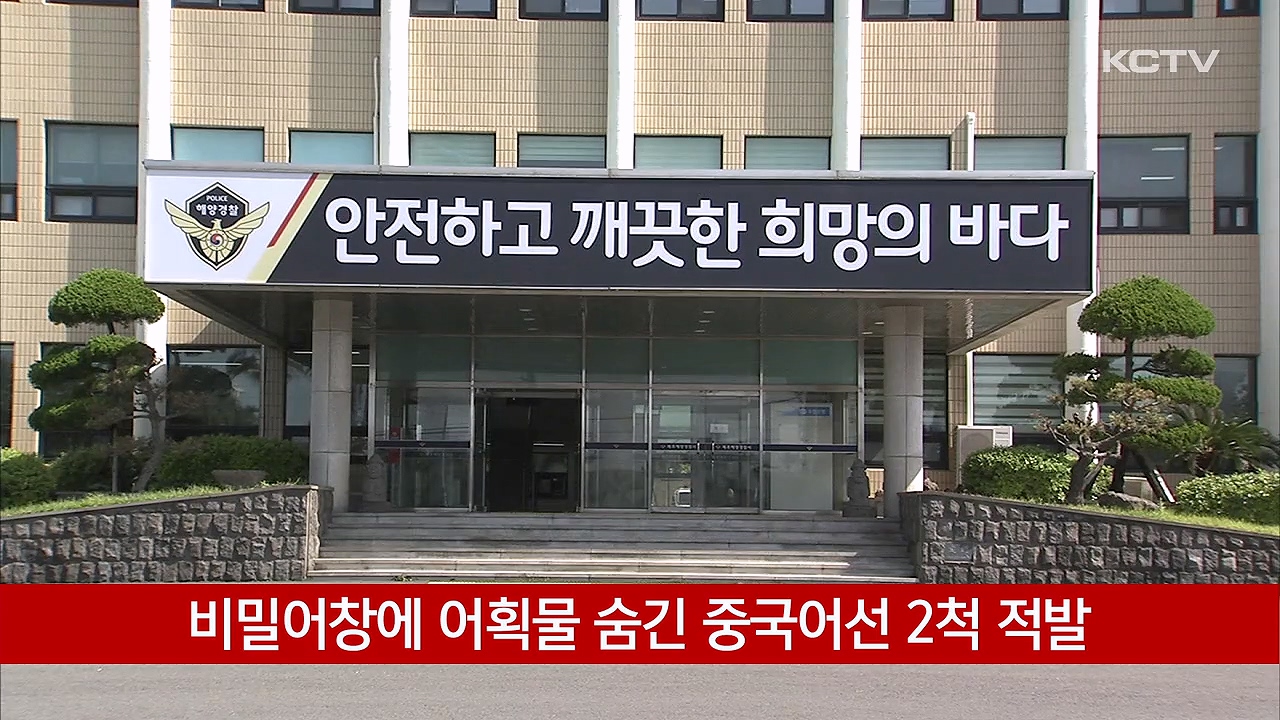 KCTV News7