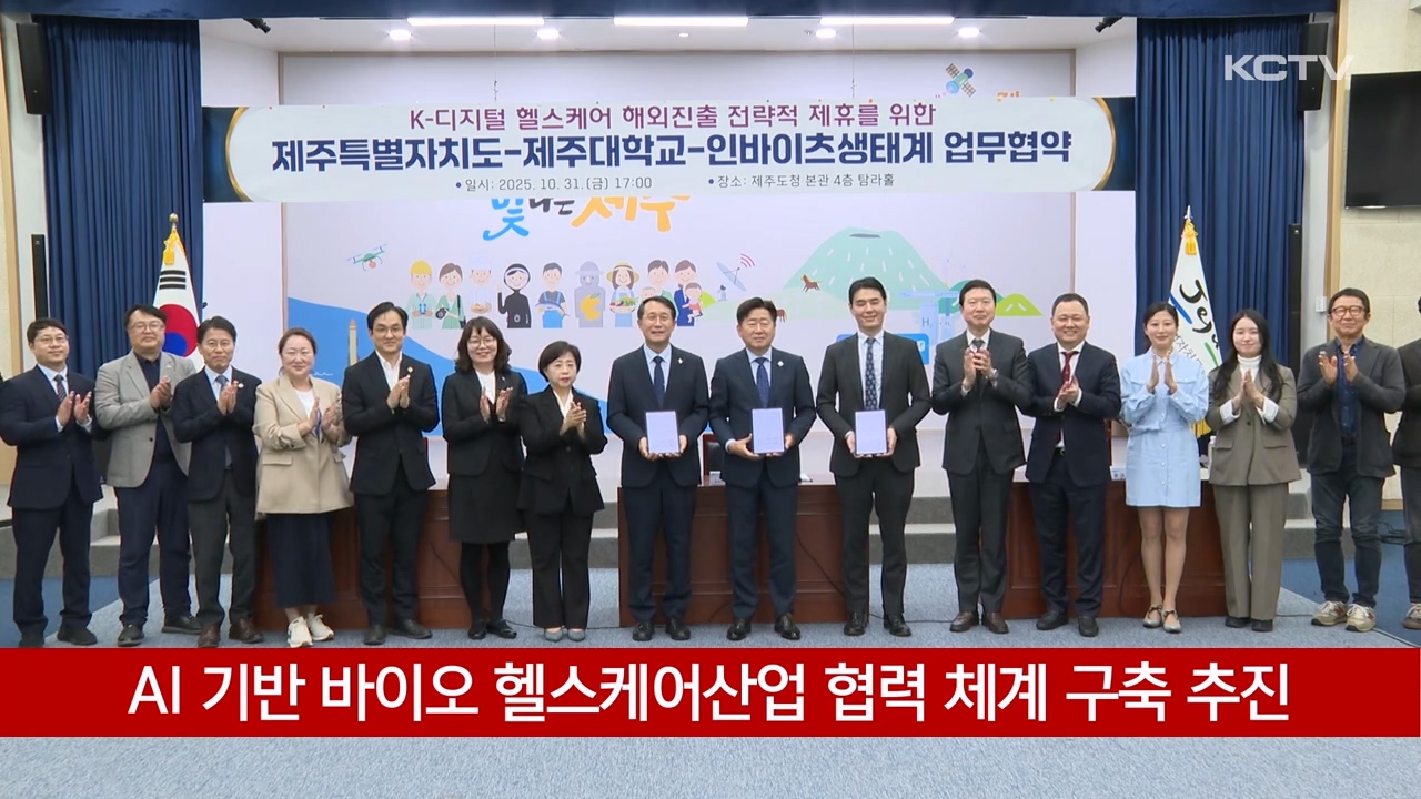 KCTV News7