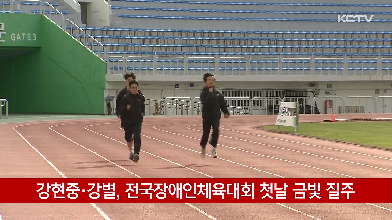 KCTV News7