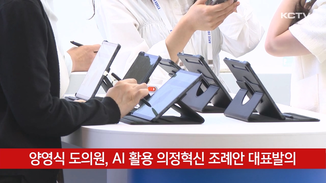 KCTV News7