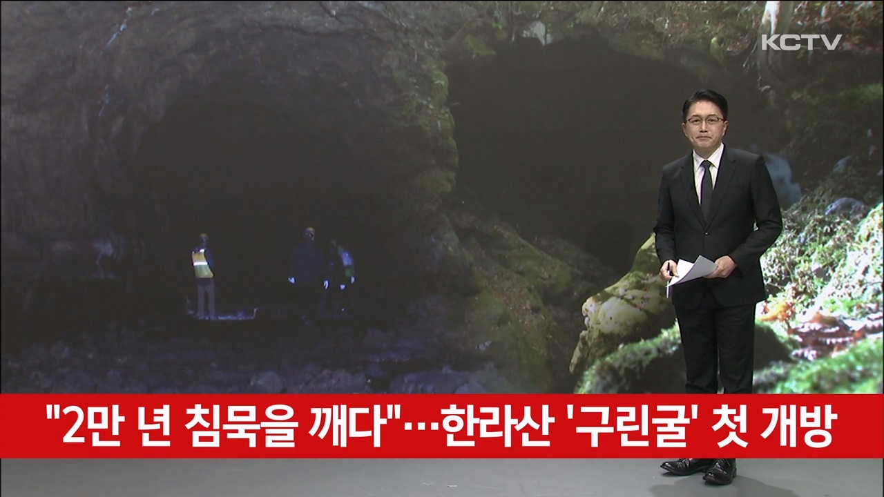 KCTV News7
