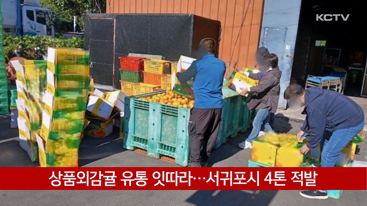 KCTV News7