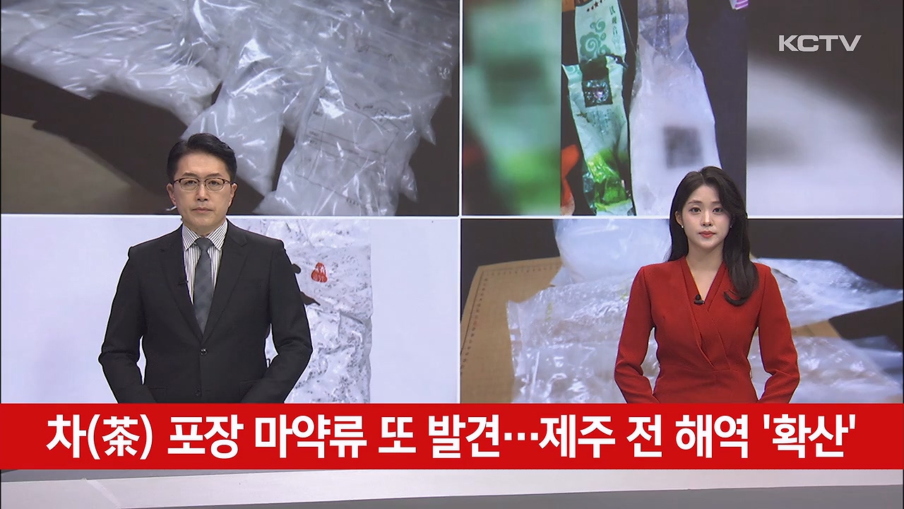 KCTV News7