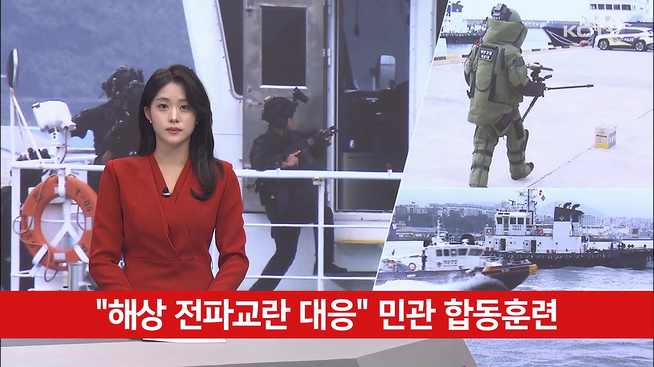 KCTV News7