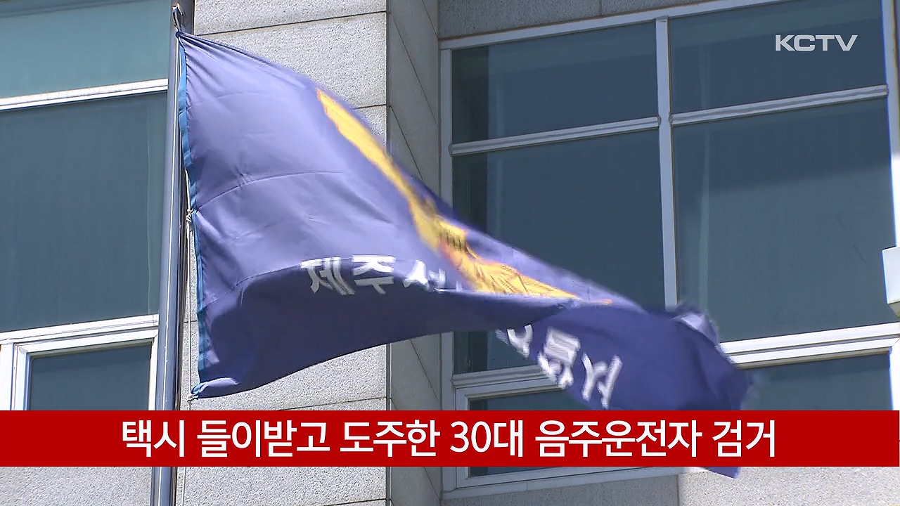 KCTV News7