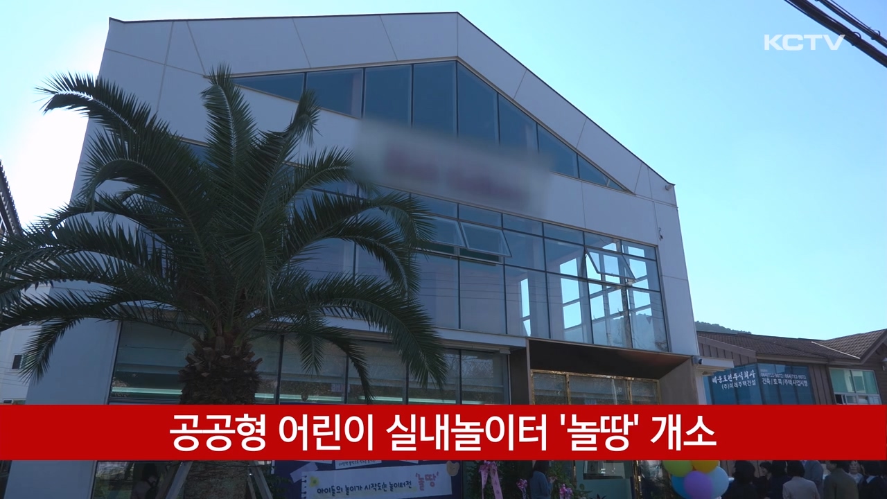 KCTV News7