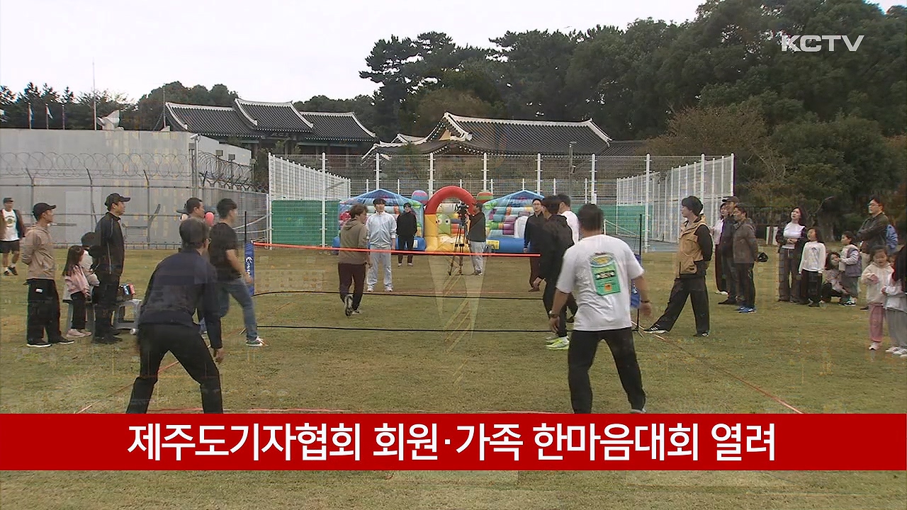 KCTV News7