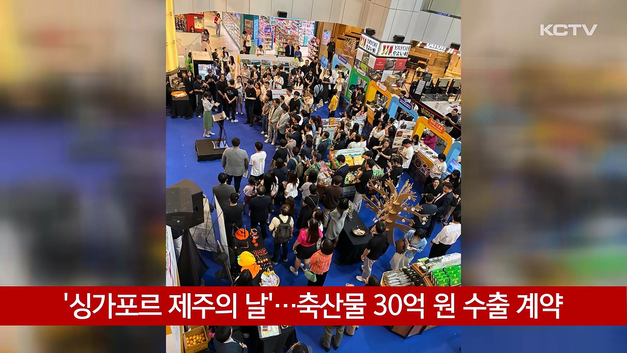 KCTV News7