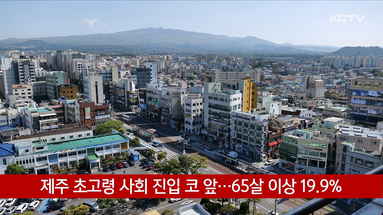 KCTV News7