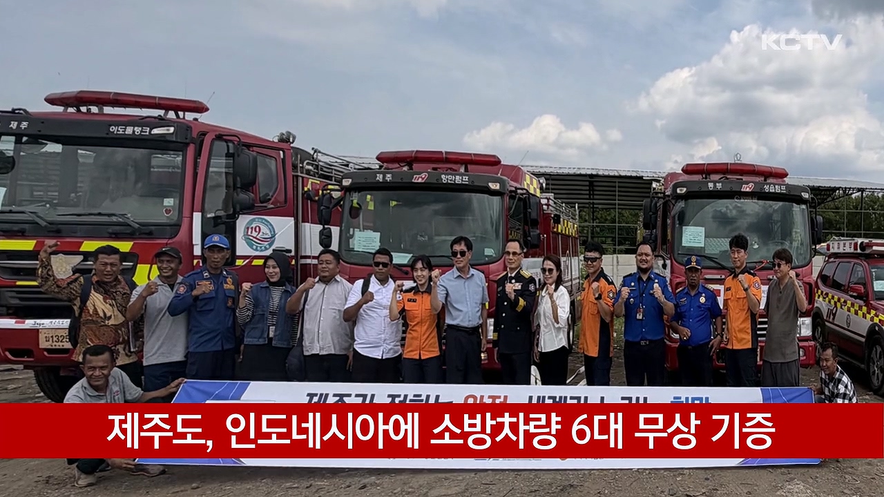 KCTV News7