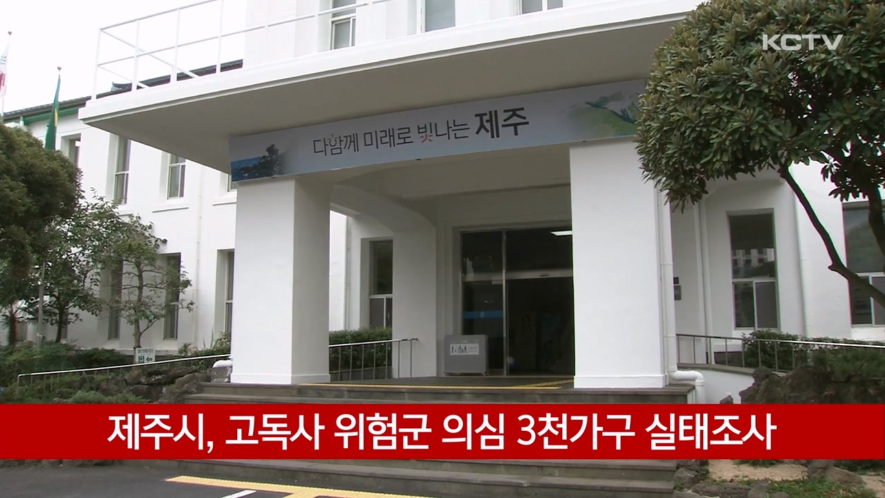 KCTV News7