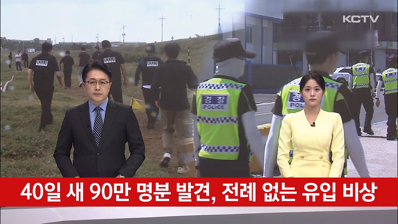KCTV News7