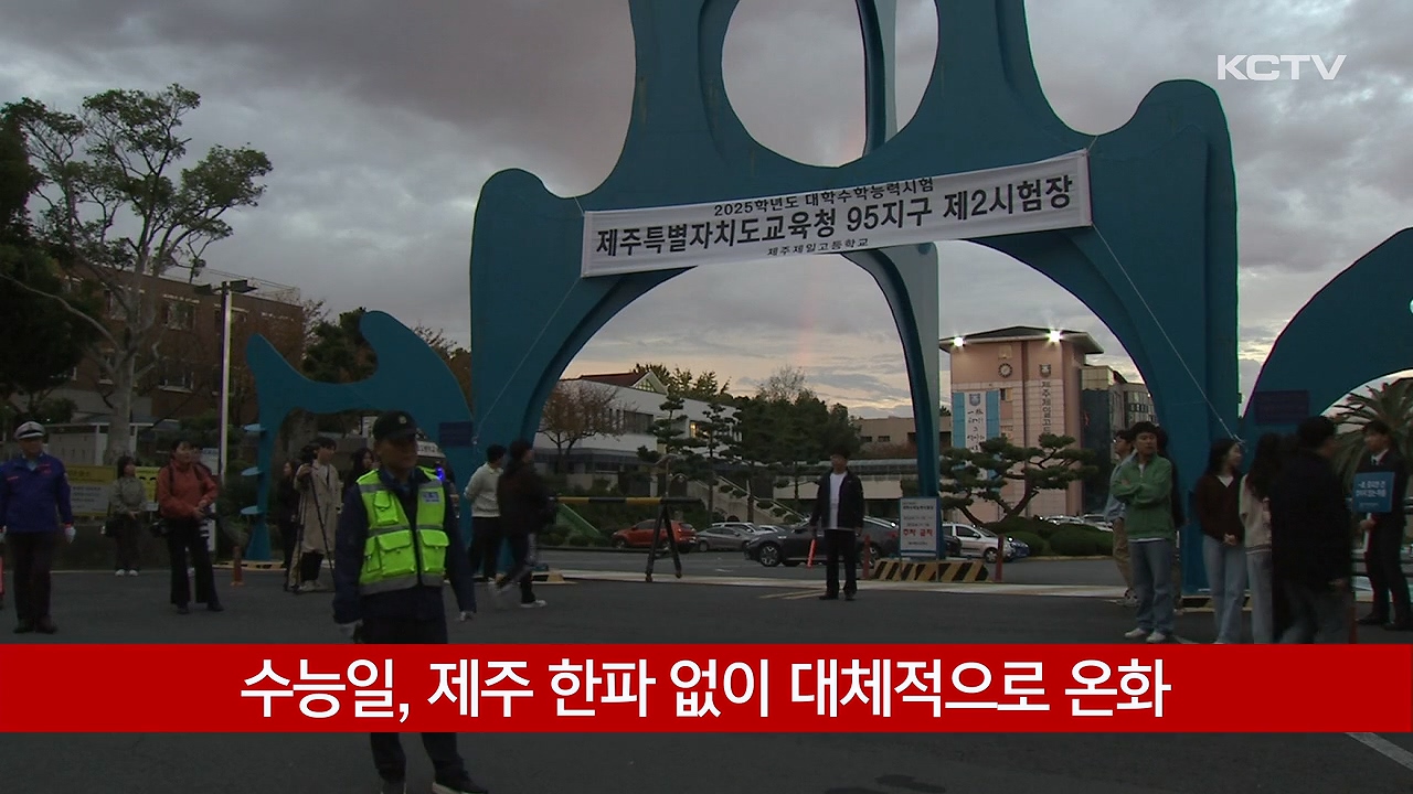 KCTV News7