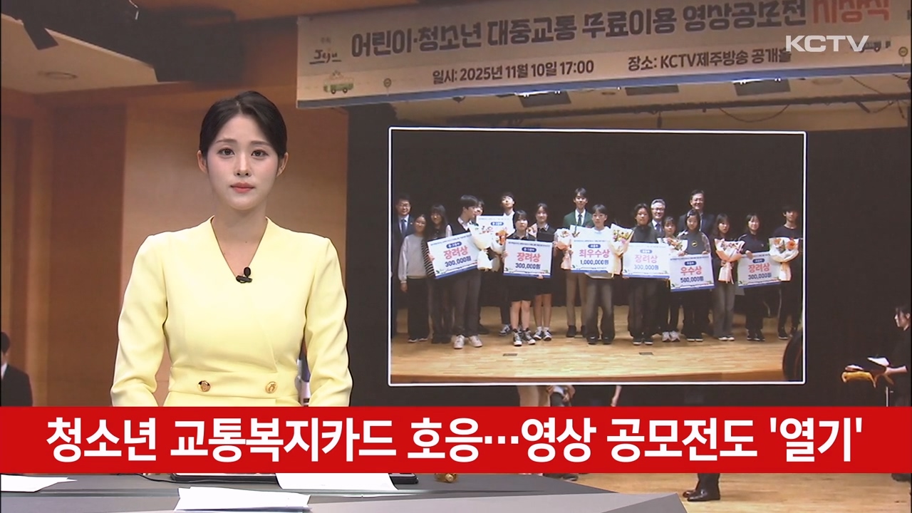 KCTV News7