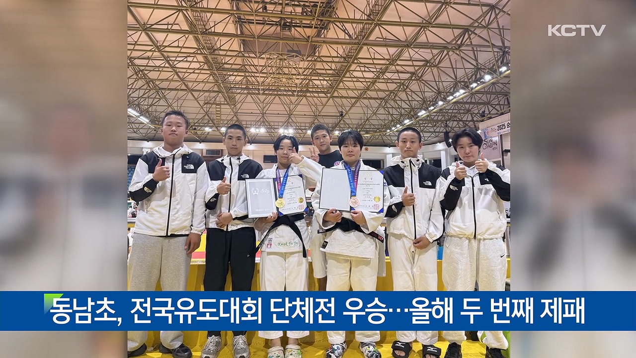 KCTV News7