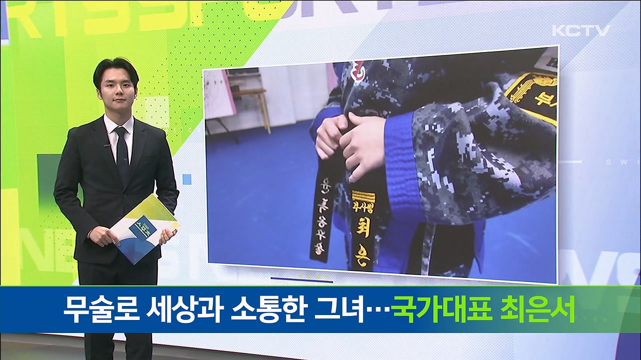 KCTV News7