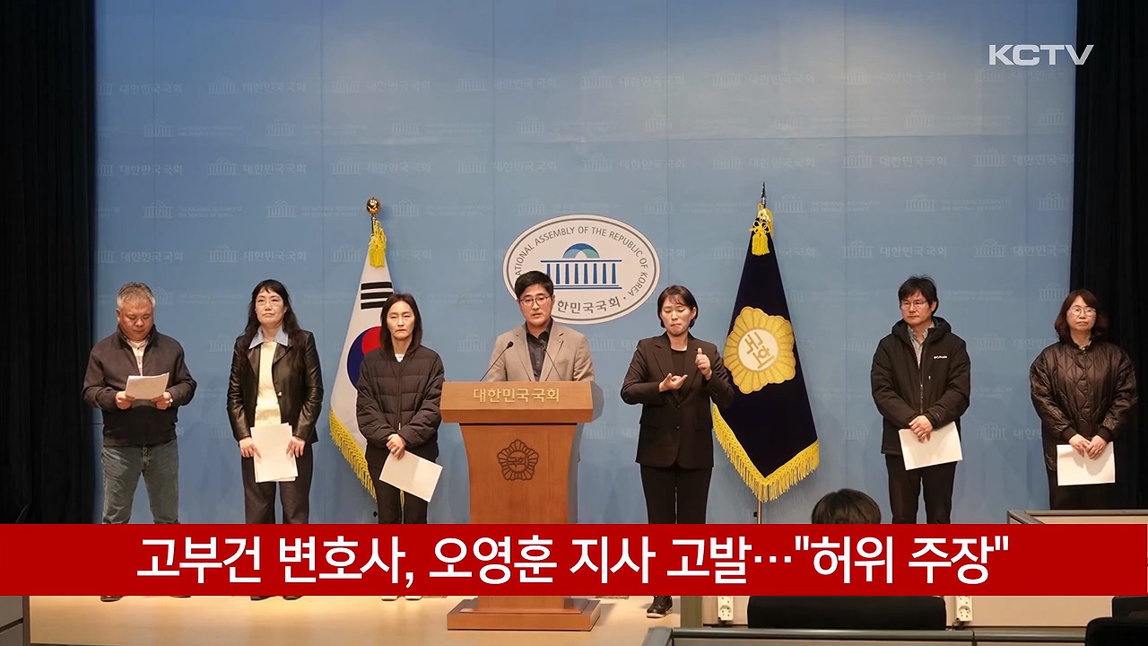 KCTV News7