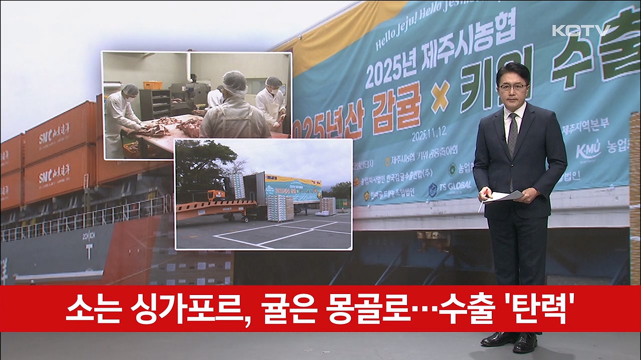 KCTV News7