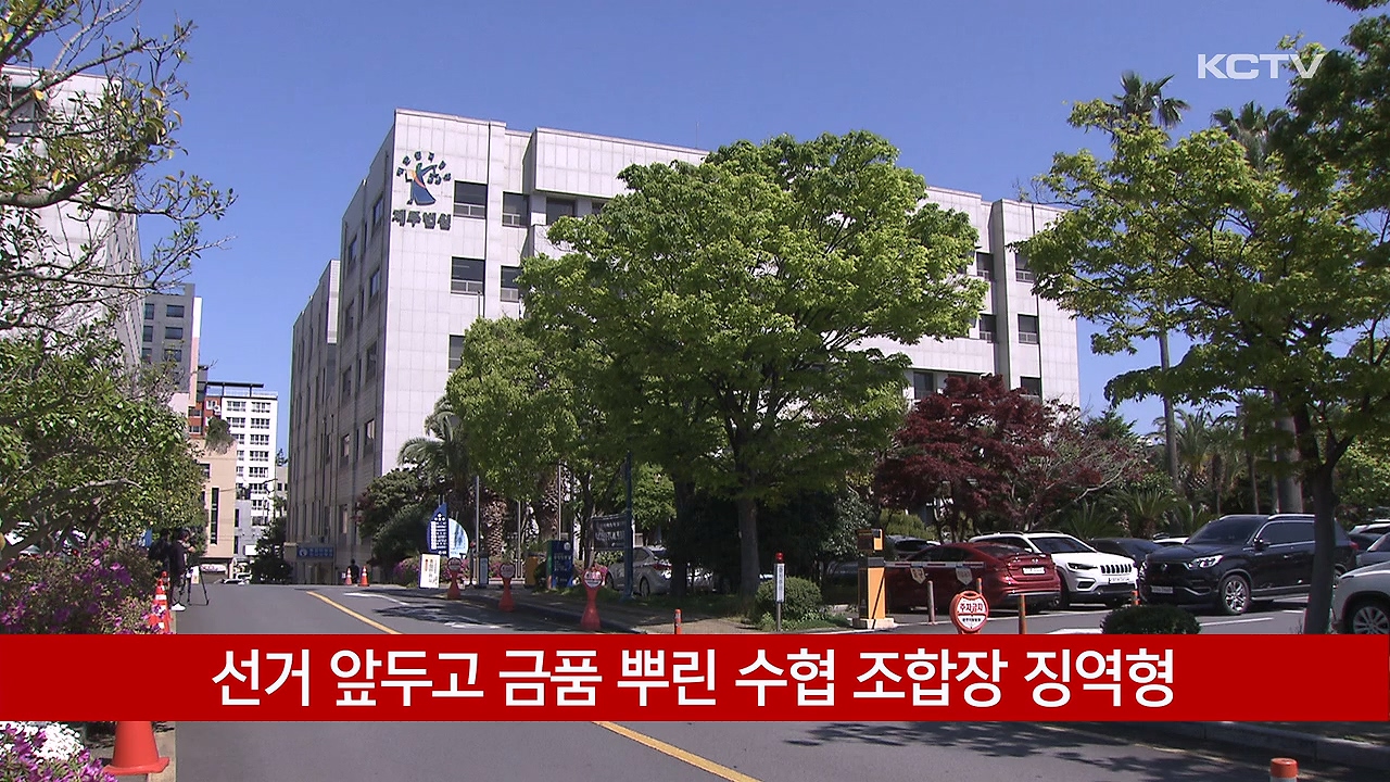 KCTV News7