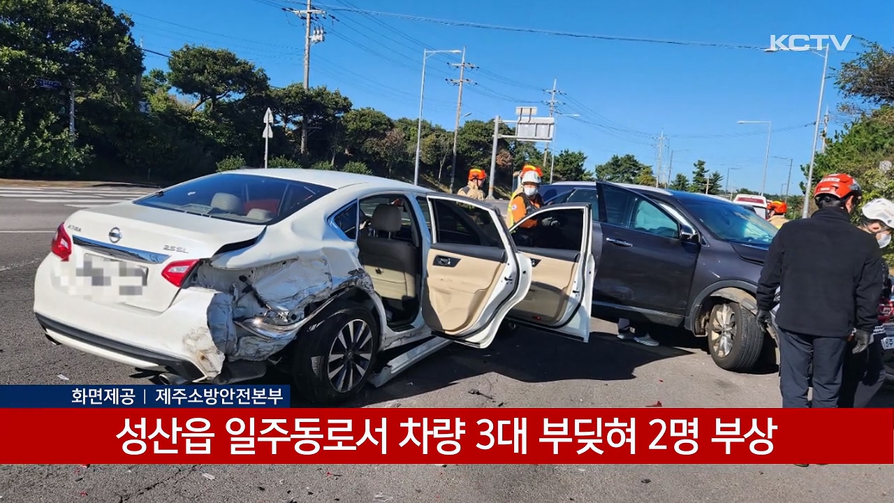 KCTV News7