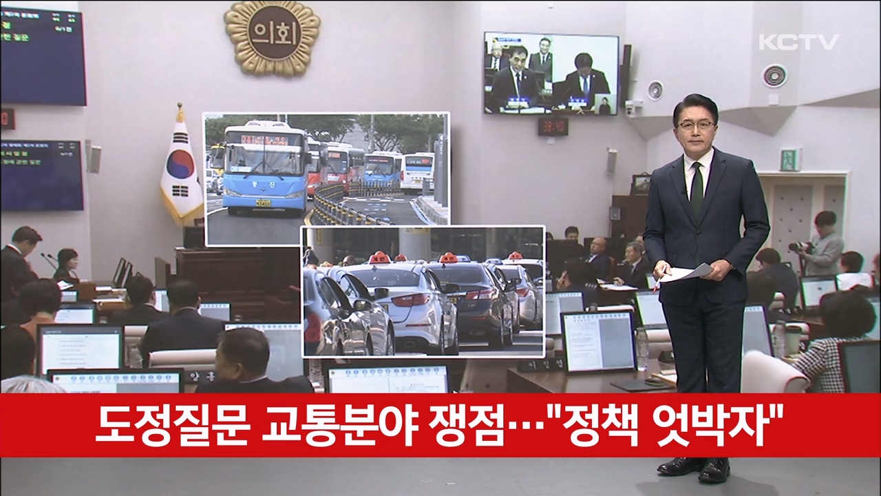 KCTV News7