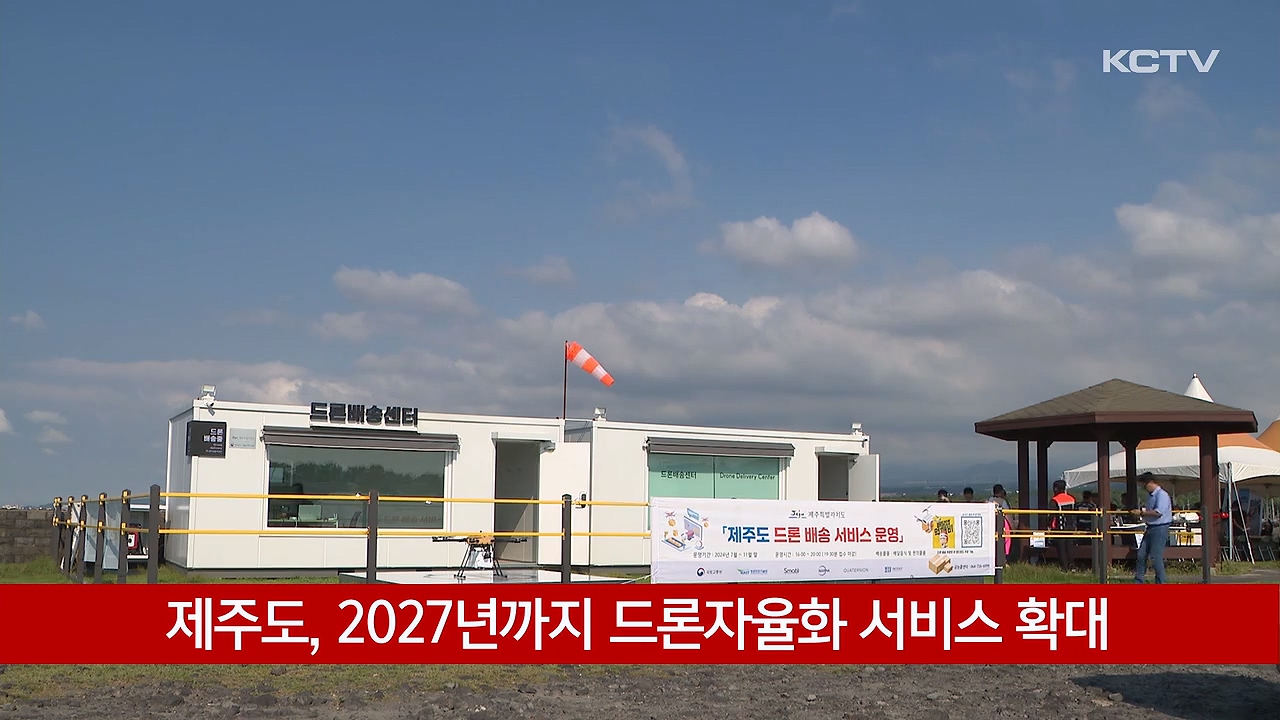 KCTV News7