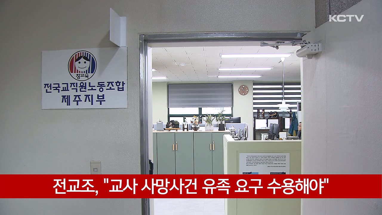 KCTV News7