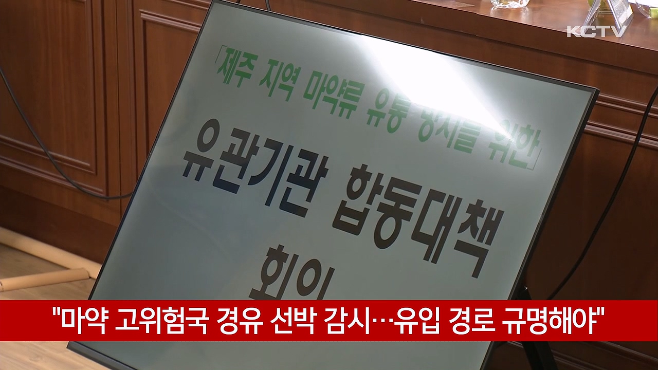 KCTV News7