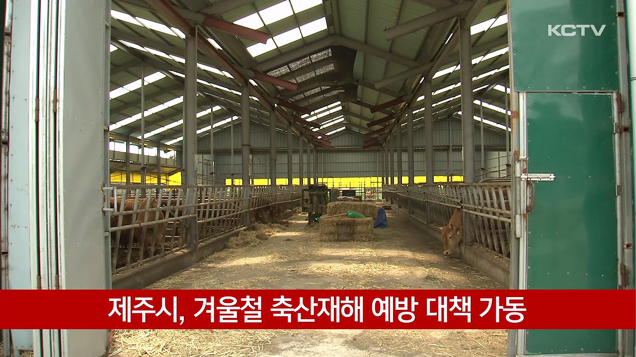 KCTV News7