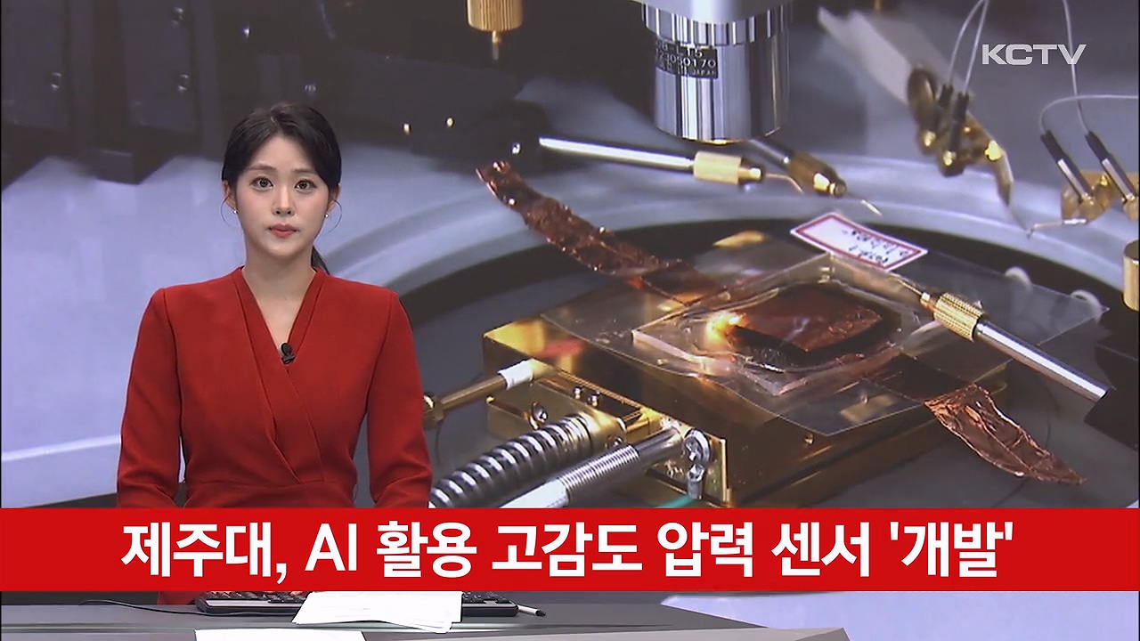 KCTV News7