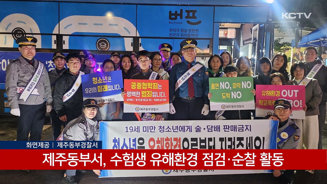 KCTV News7