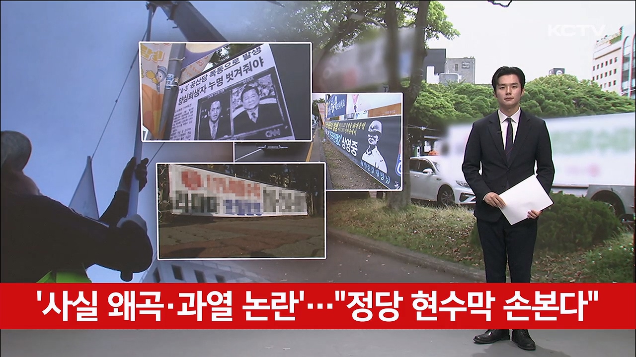 KCTV News7
