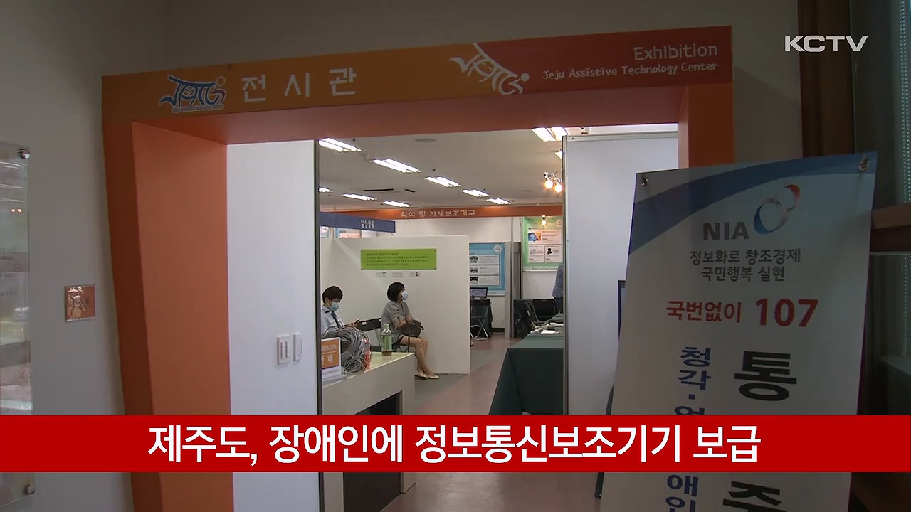 KCTV News7
