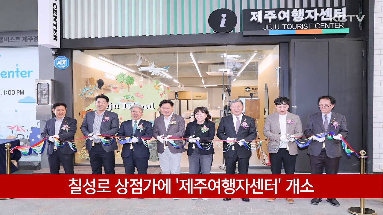 KCTV News7