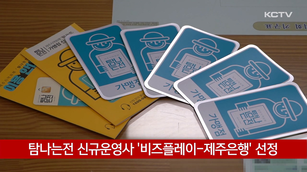 KCTV News7