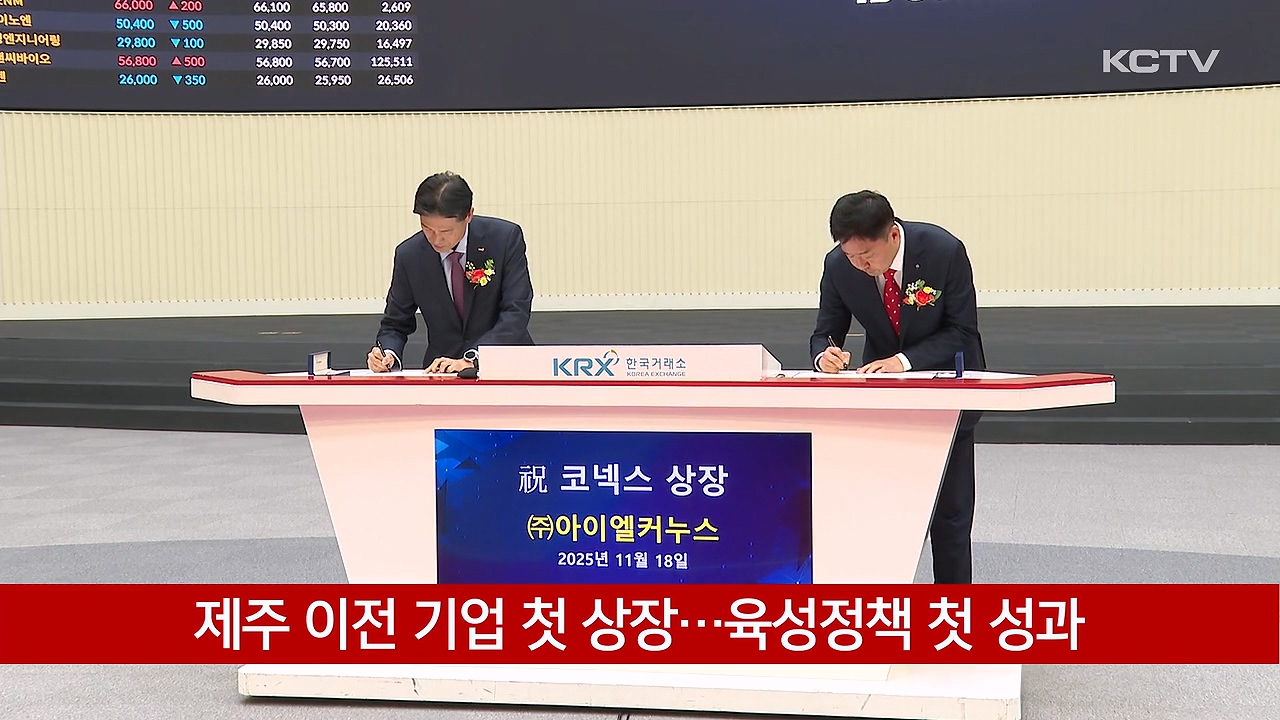 KCTV News7
