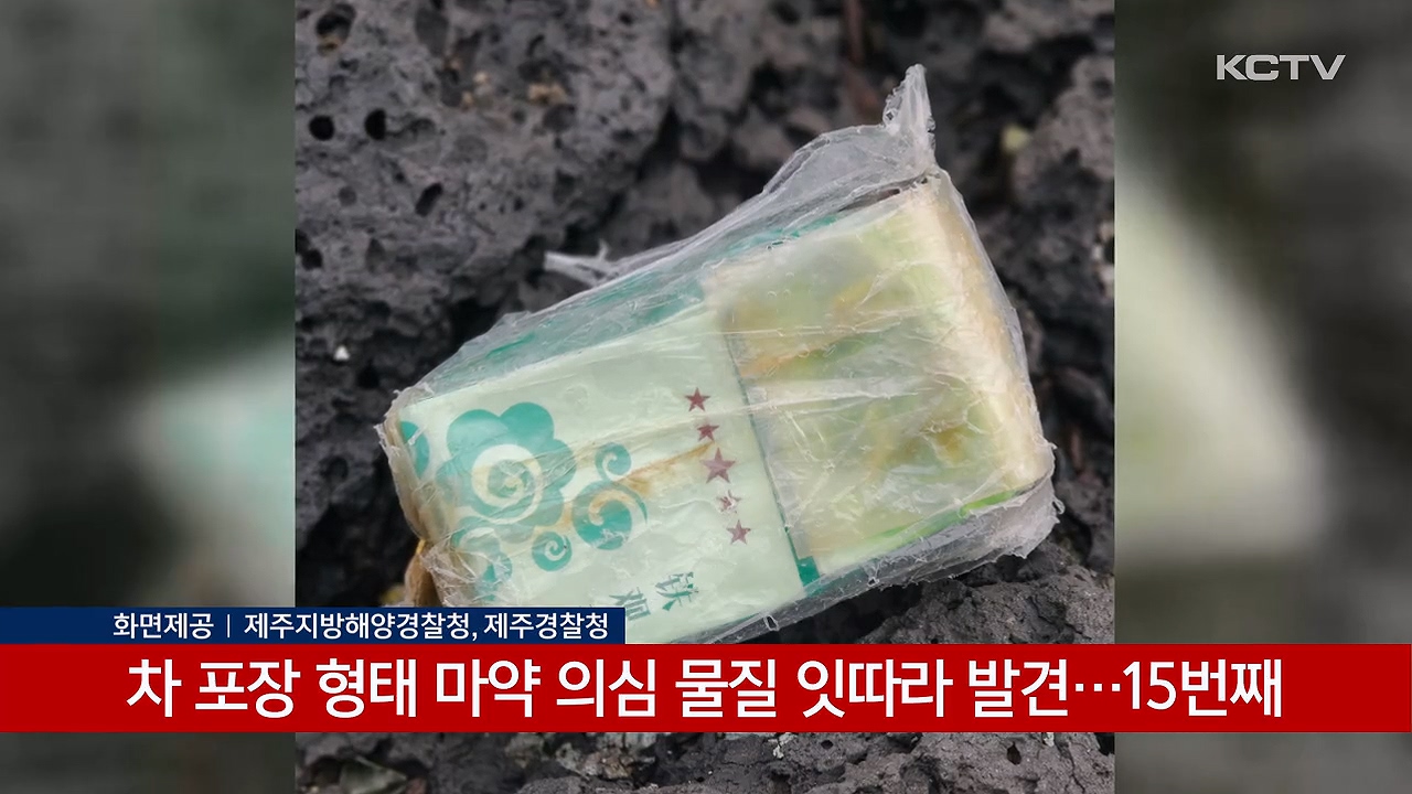 KCTV News7