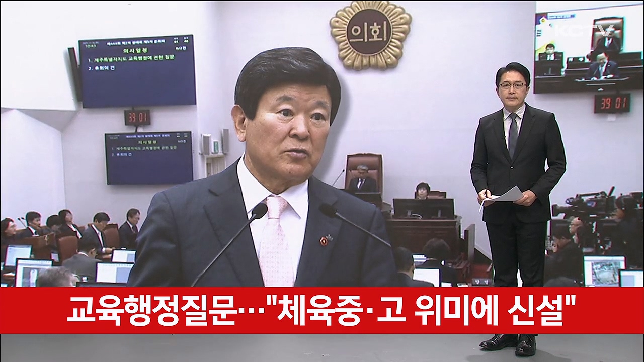 KCTV News7